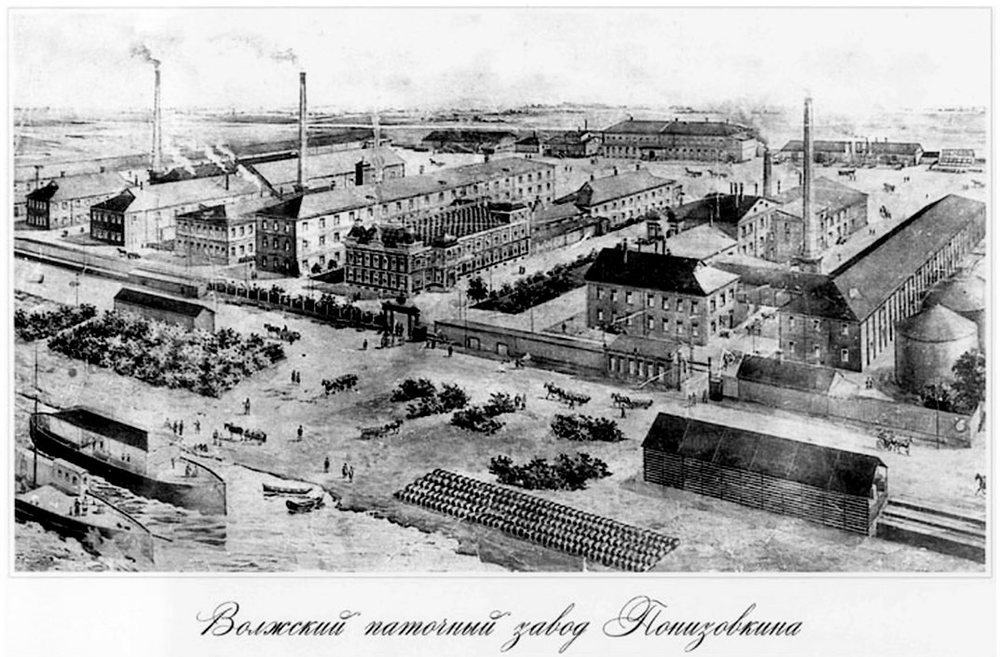 ПОНИЗОВКИНЫ, <br/>купцы и промышленники