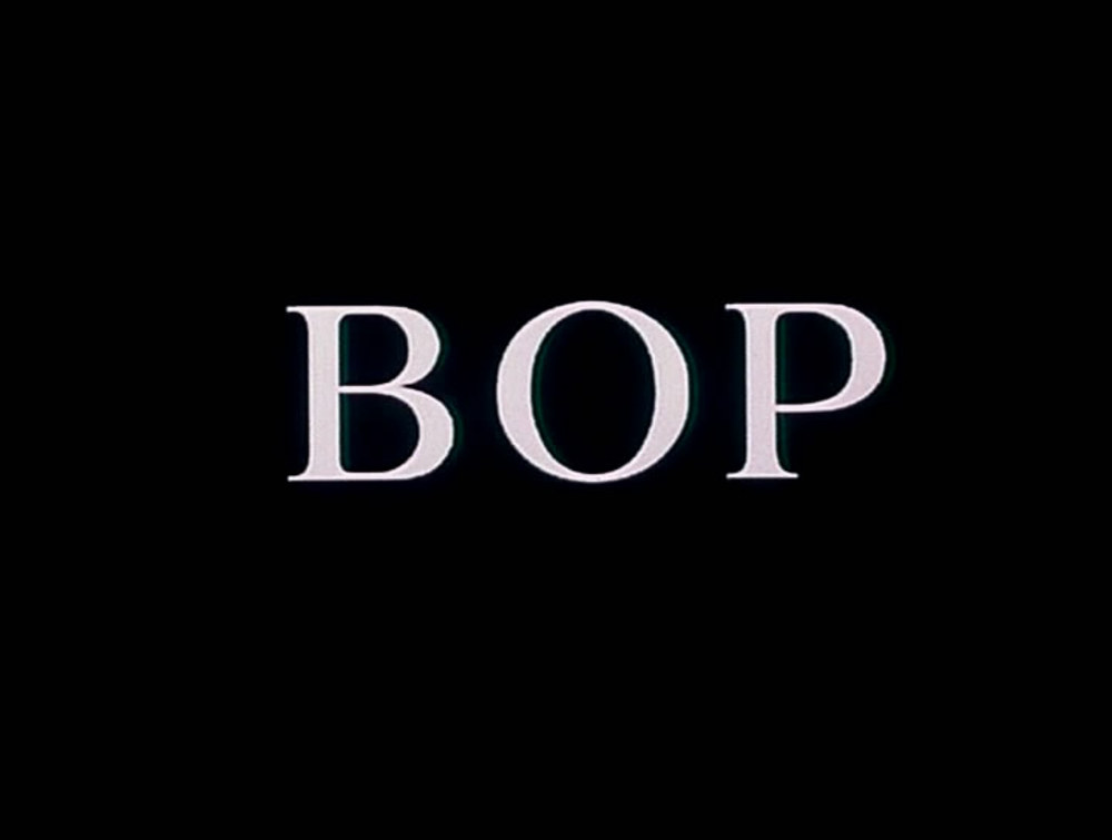 ВОР